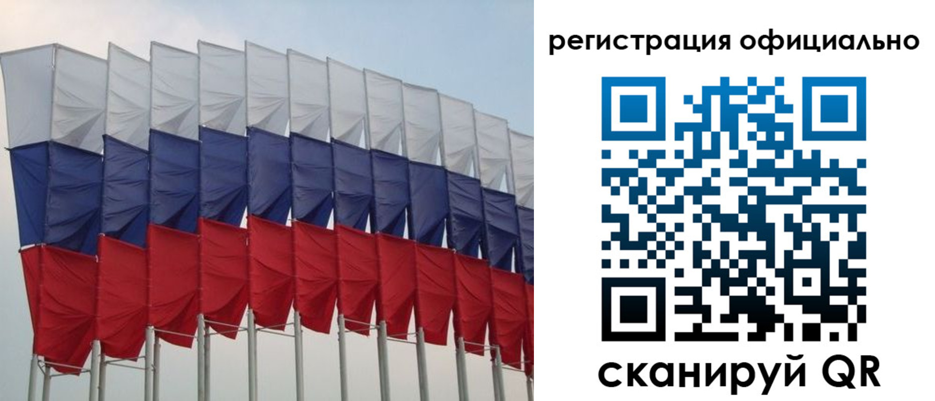временная регистрация надежно в Волчанске