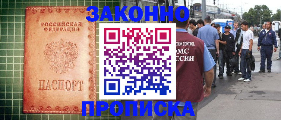 пропишу в квартире в Волчанске